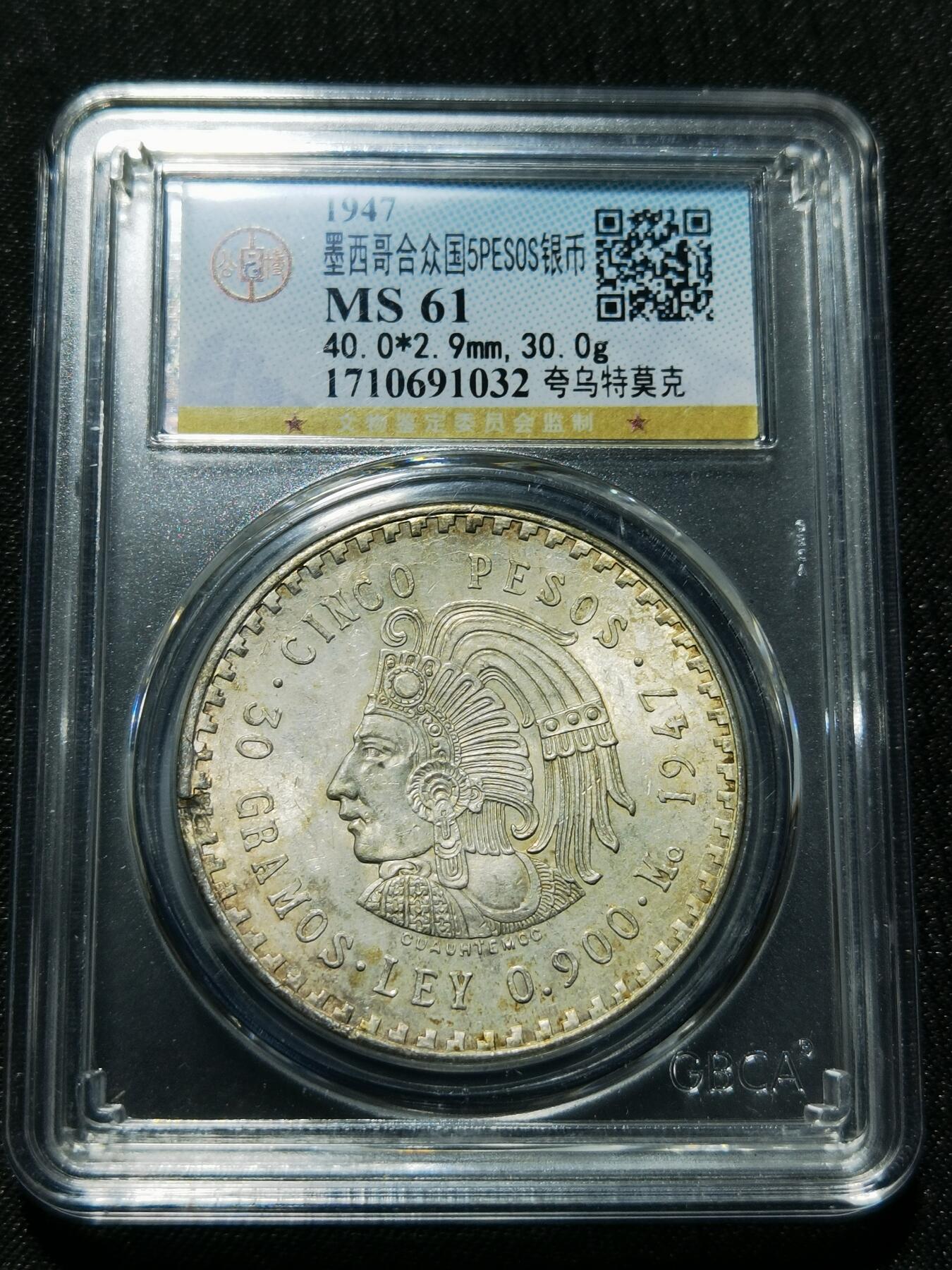 天下钱庄专场欢迎参拍