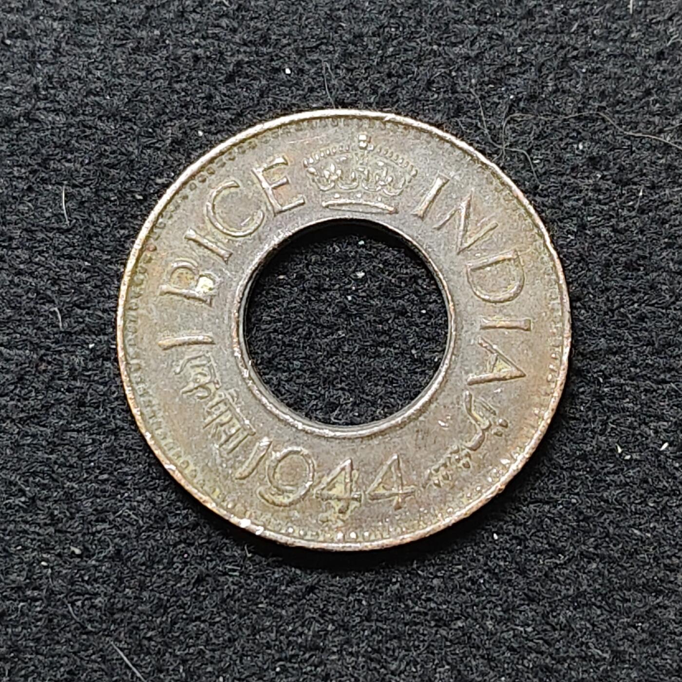 【全场包邮】纯粹捡漏拍484场（免费代拍第21场） 英属印度1944年1派斯铜币