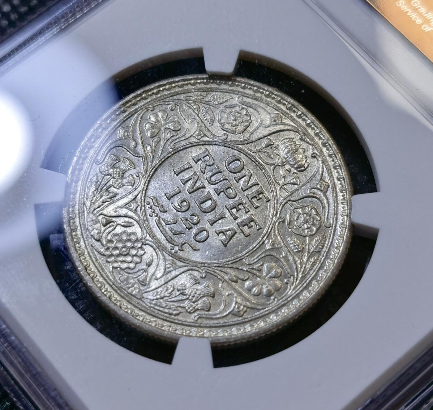 甄臻铺-世界币章拍卖（第43期）送拍享返佣金等优惠多多 NGC-MS63 1920年英属印度乔治五世卢比，卷拆银光