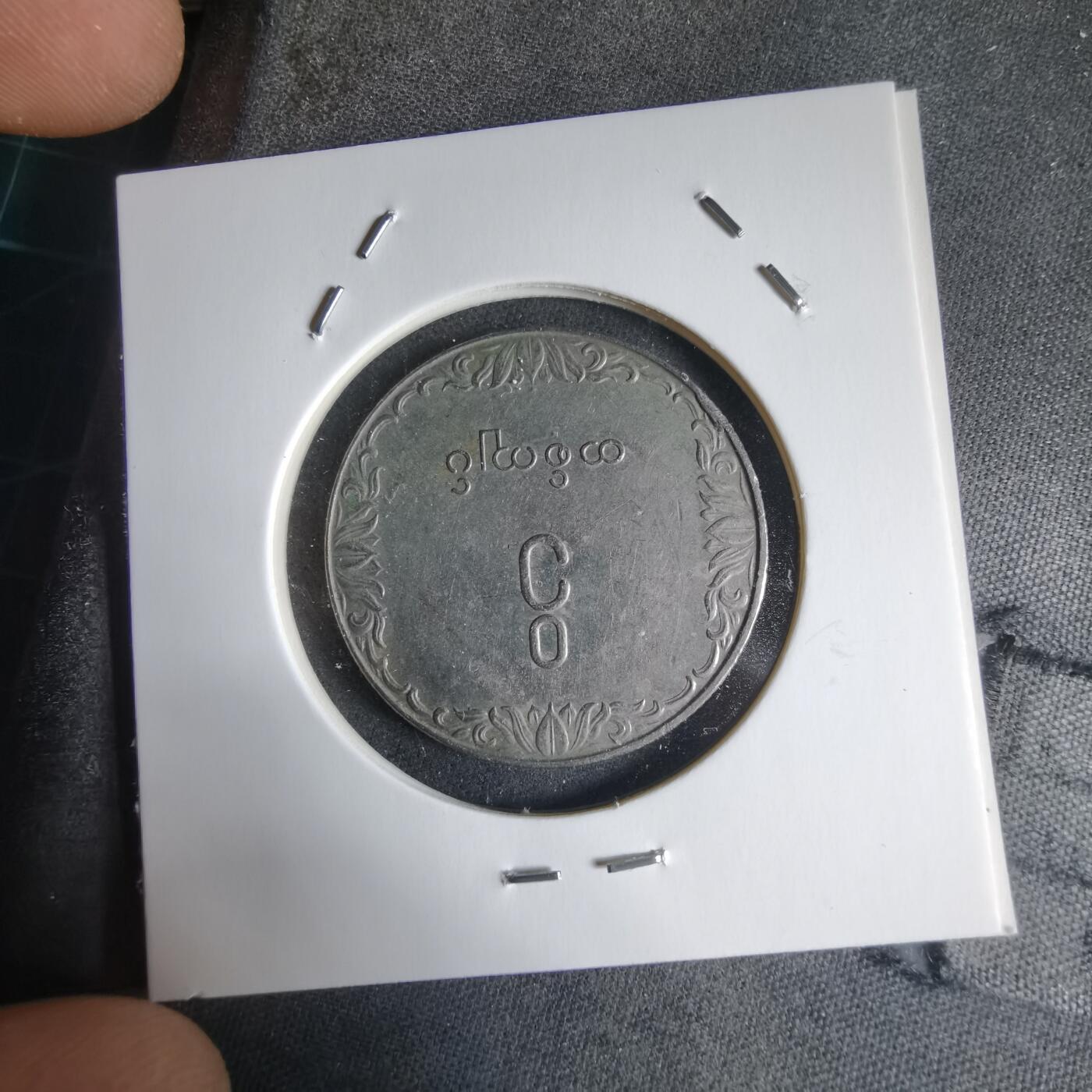 沼泽如烟--第928场 缅甸