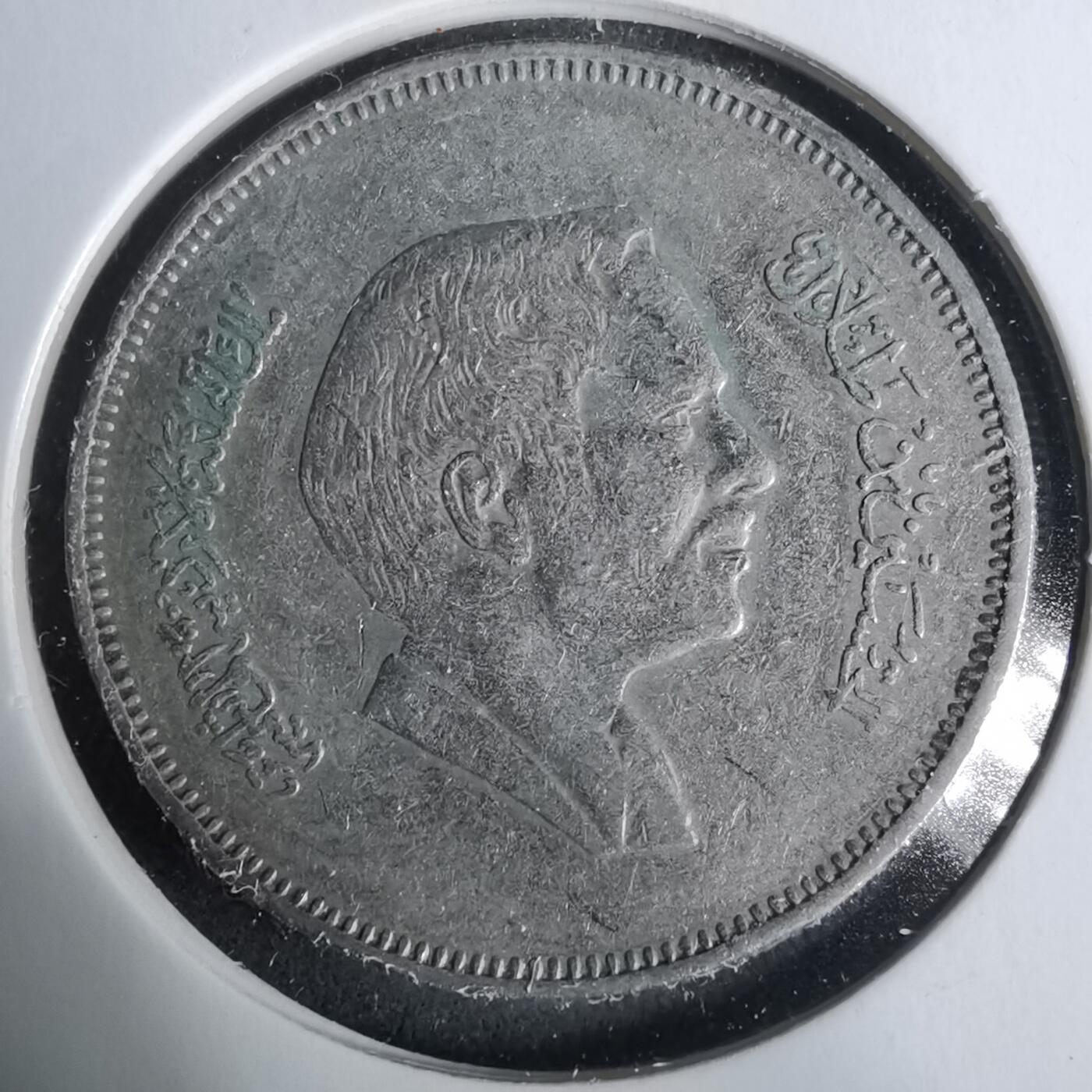 沼泽如烟--第929场 约旦