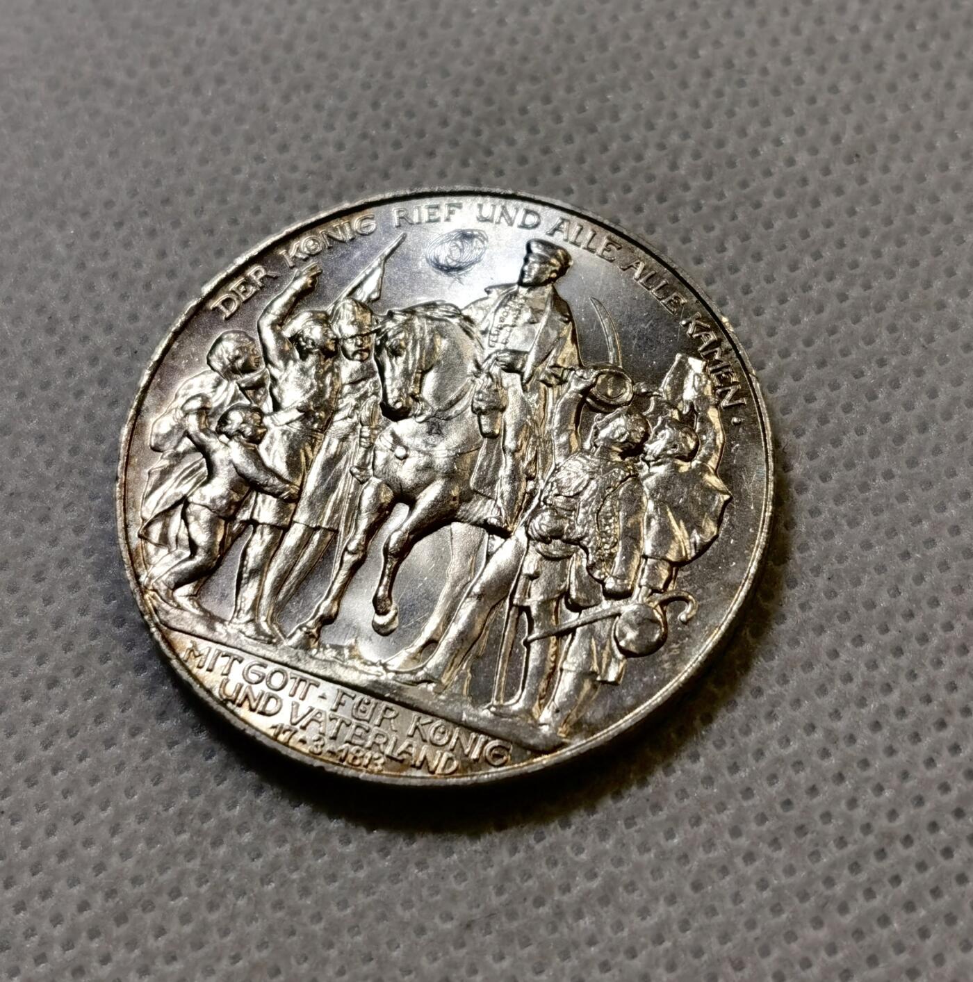 甄臻铺-世界币章拍卖（第43期）送拍享返佣金等优惠多多 UNC德国1913战胜拿破仑三马克银币，UNC原光极美品相，细节见图