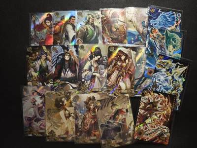 龙虎卡牌六七场 （无佣金，周六结拍，欢迎送拍） - 17张 卡游三国 绝版 ssr+ar