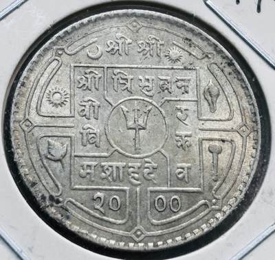 文馨钱币收藏第 285 场，【 长期接收代拍品】银币，评级币，散币场 - 少见带光极美品 1943 年尼泊尔大银币 800 高银，8.86 克