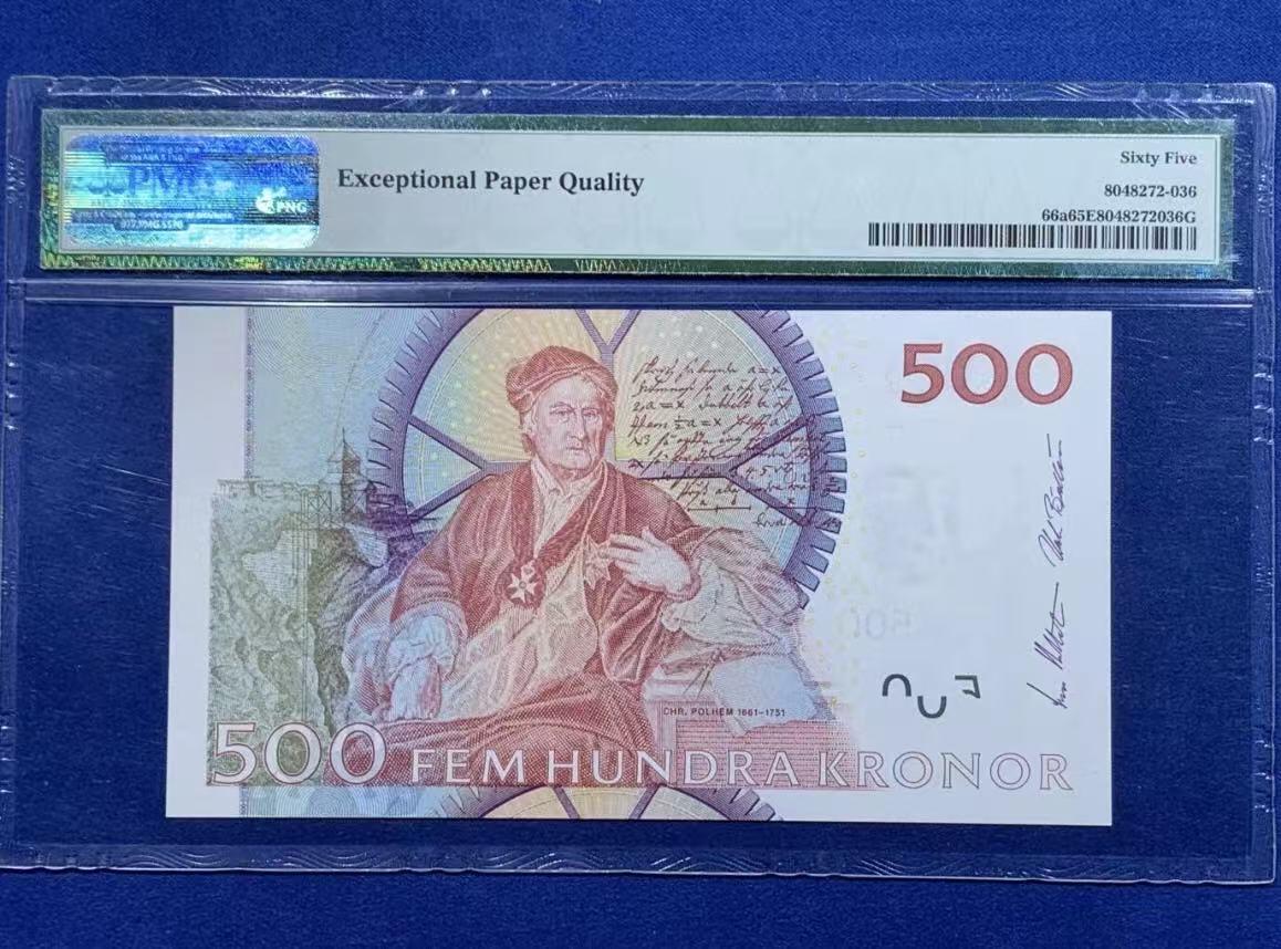 【礼羽收藏】🌏世界钱币拍卖第115期 瑞典 2001年500克朗 红卡尔 PMG65EPQ 全息初版首发年