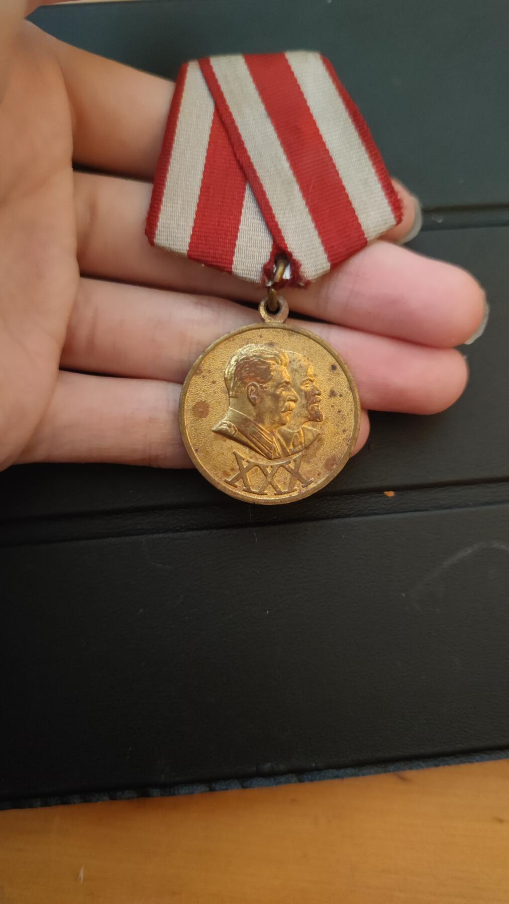 全场0元起拍，周六（12.13）下午5点开始，第70期 苏联建军30奖章。