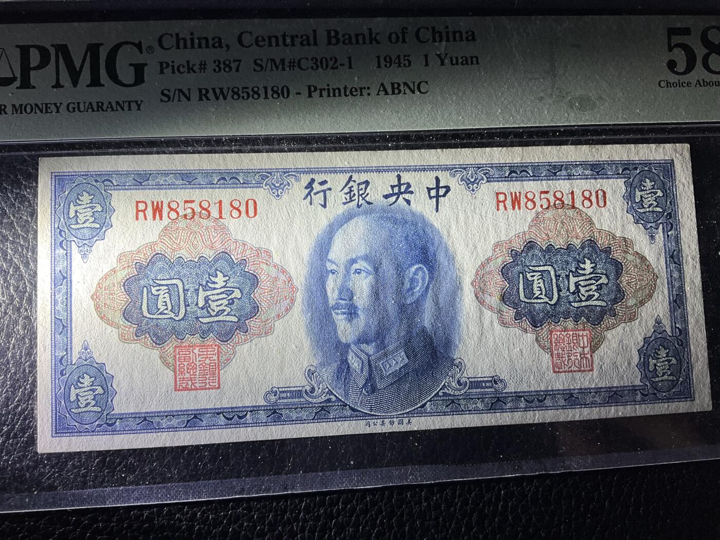 【礼羽收藏】🌏世界钱币拍卖第115期