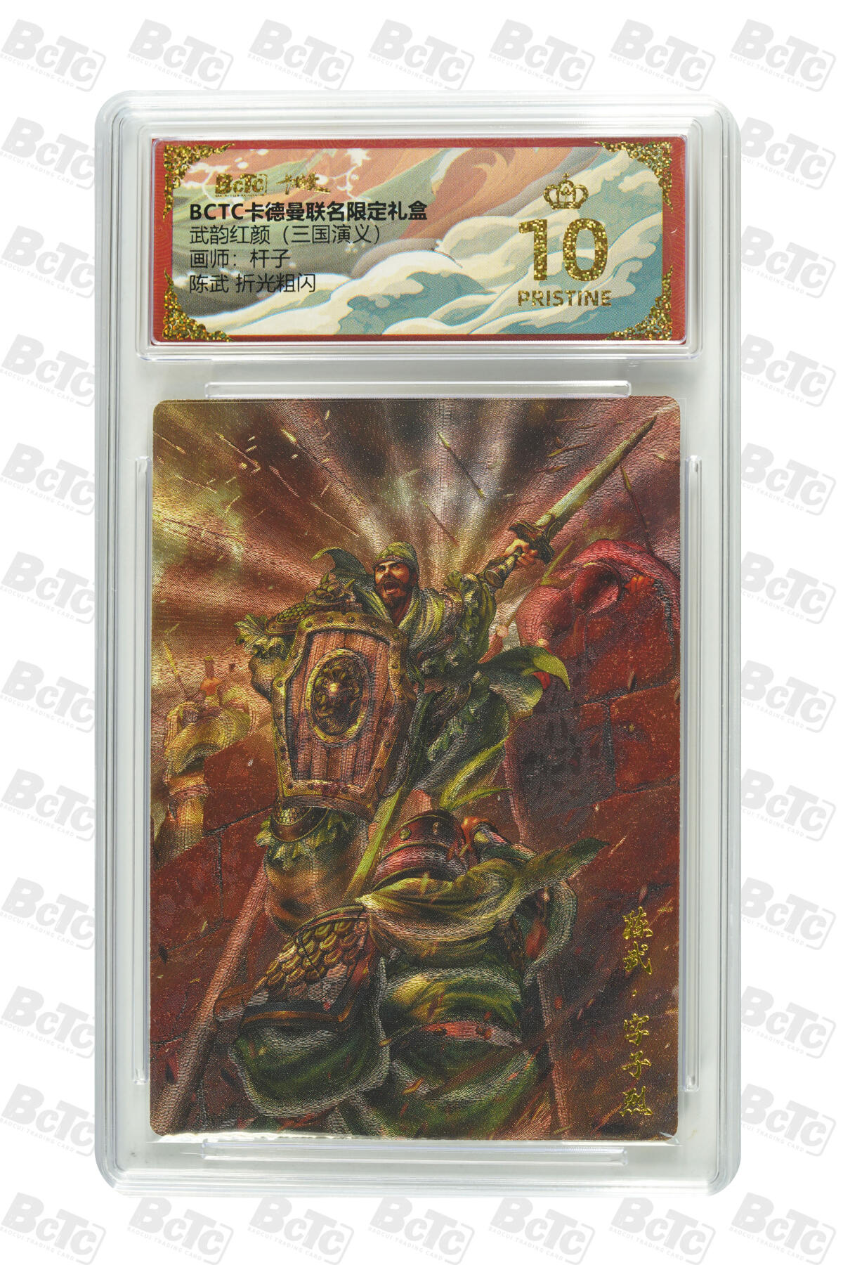 欢迎送拍、零成本上架，释放现金流，合理分配上拍卡品