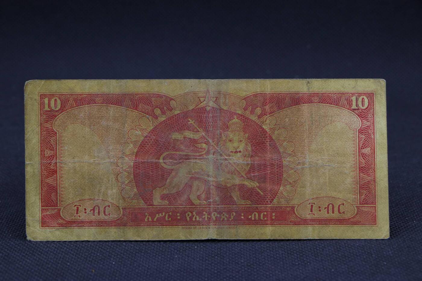 【淘币小摊】限时拍第八百二十八拍  纸币场  满百包邮可预留两周  周一统一发货    埃塞俄比亚10比尔纸币【有折】