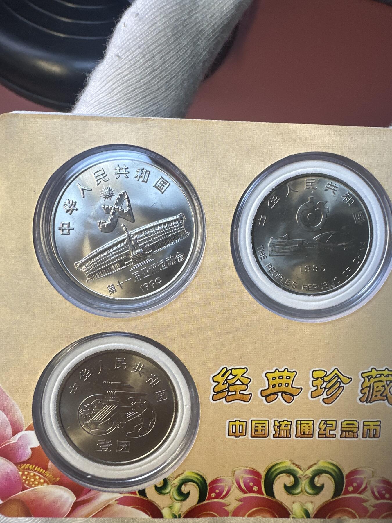 12.25银币、套币、精制币专场