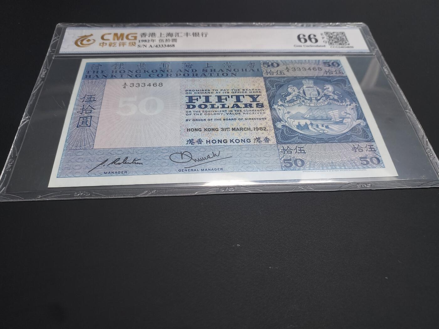 博彦收藏  12月15日 8点 钱币专场 全场包邮