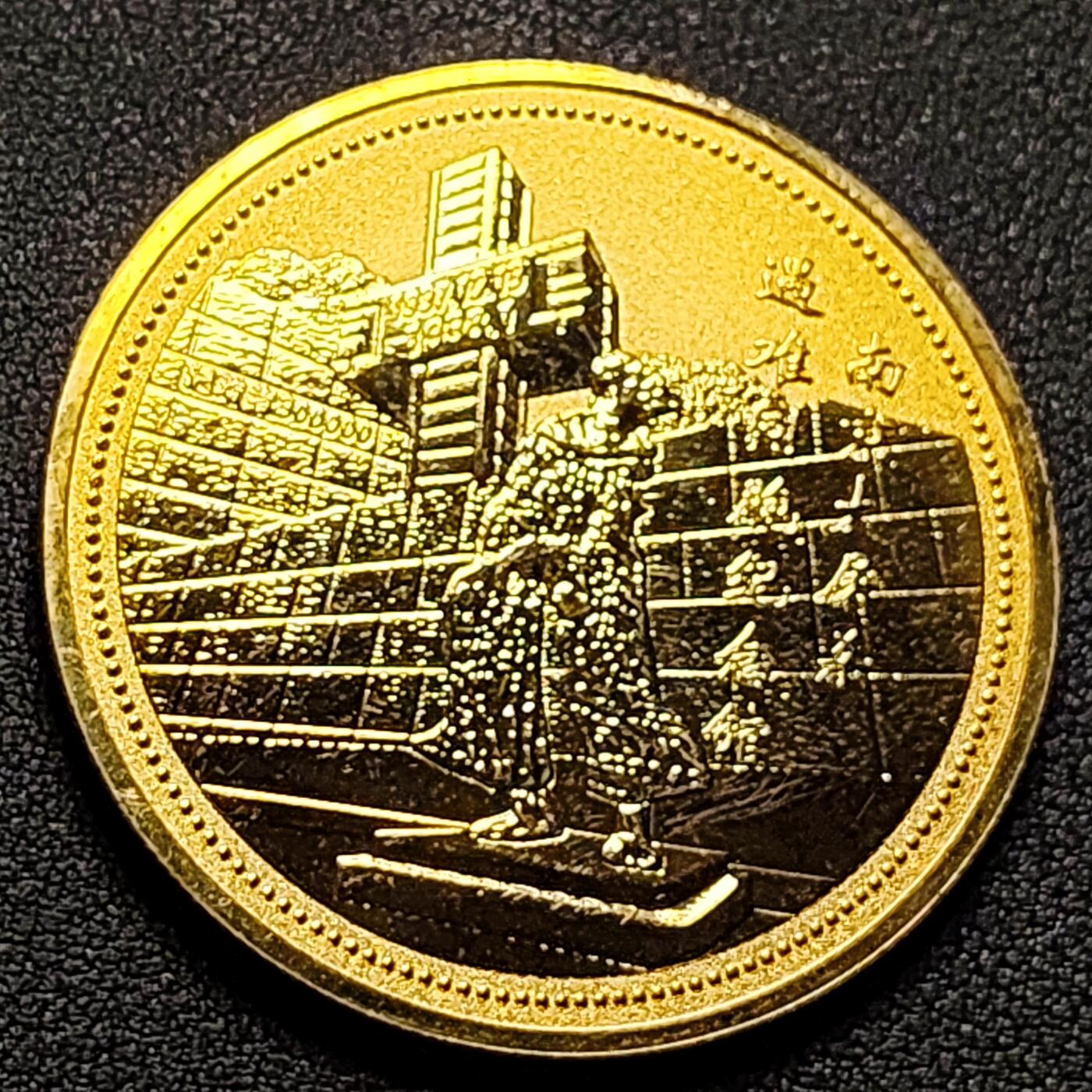 泉币菌-第145场-精品福利场 。