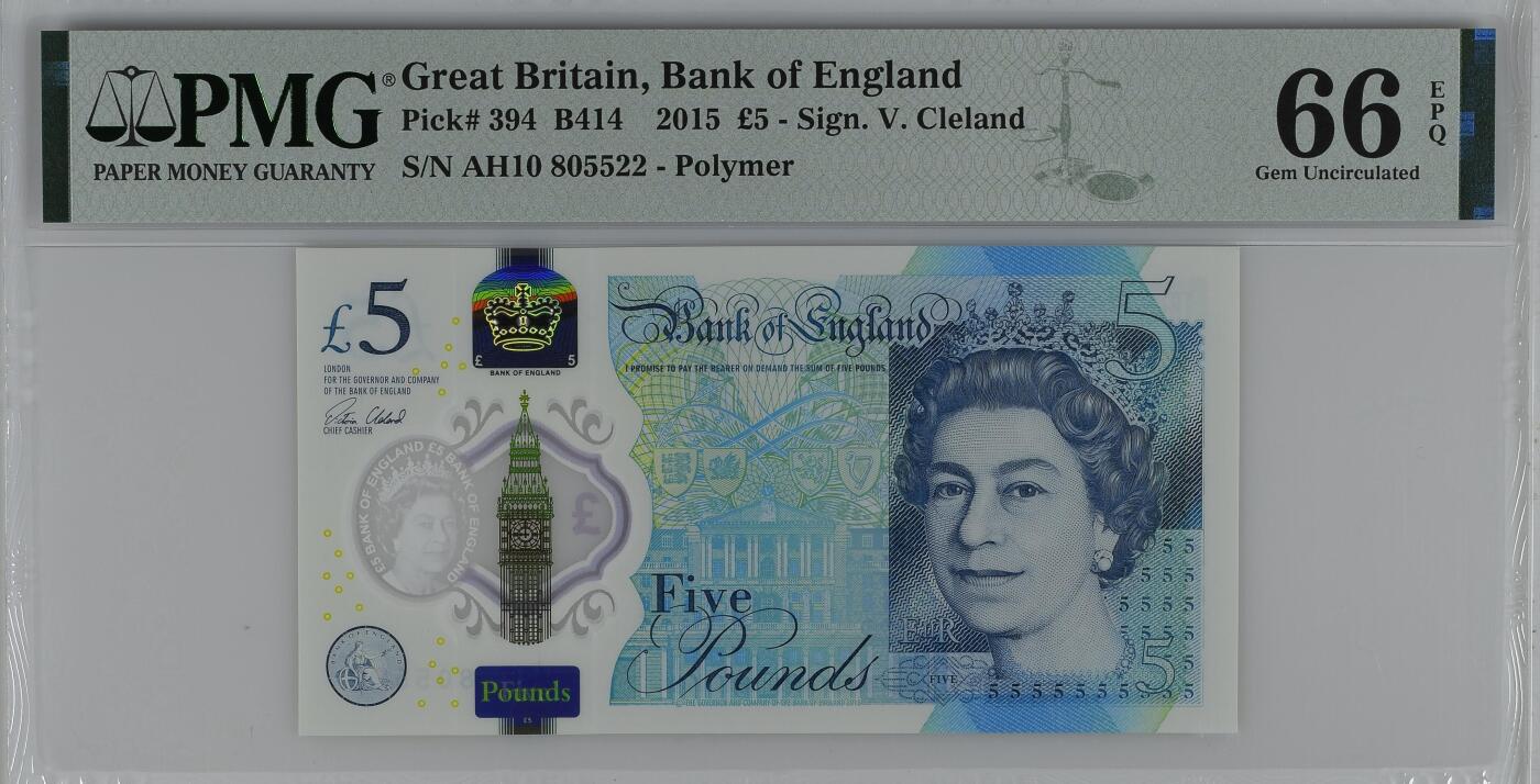 《艾美收藏》第224期-12.14周日外币超白金场 英国2015年5镑PMG66E无347 伊丽莎白二世 丘吉尔 Pick#394