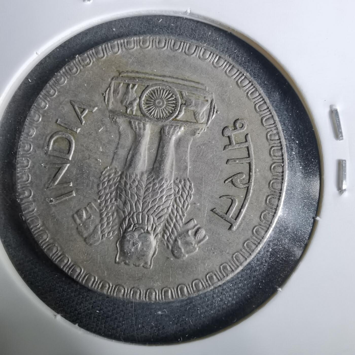 沼泽如烟--第929场 印度1978年1卢比