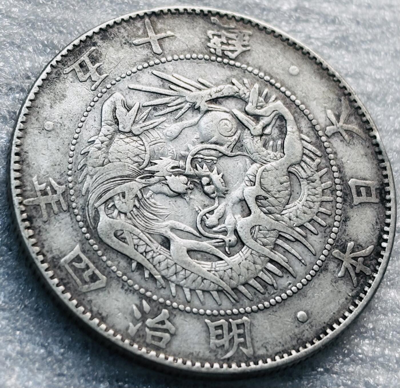 文馨钱币收藏第 285 场，【 长期接收代拍品】银币，评级币，散币场