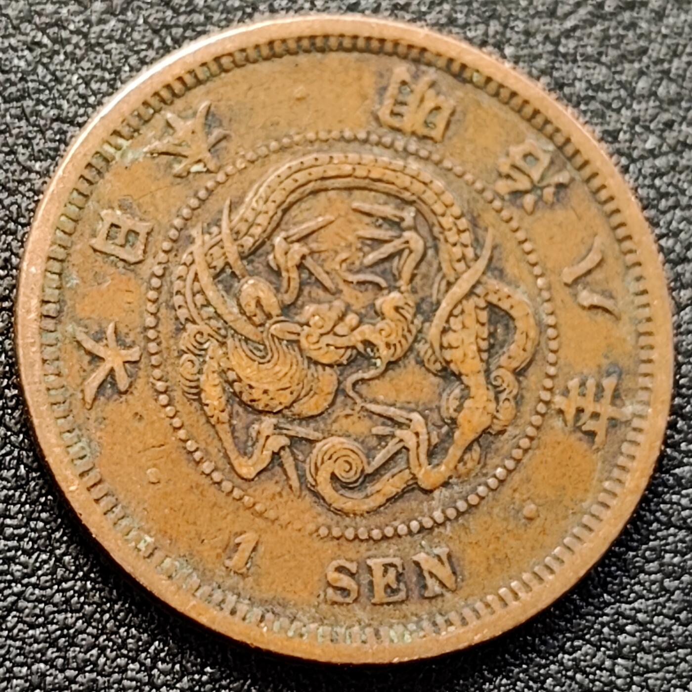 泉币菌-第146场-精品福利场 爆龙鳞