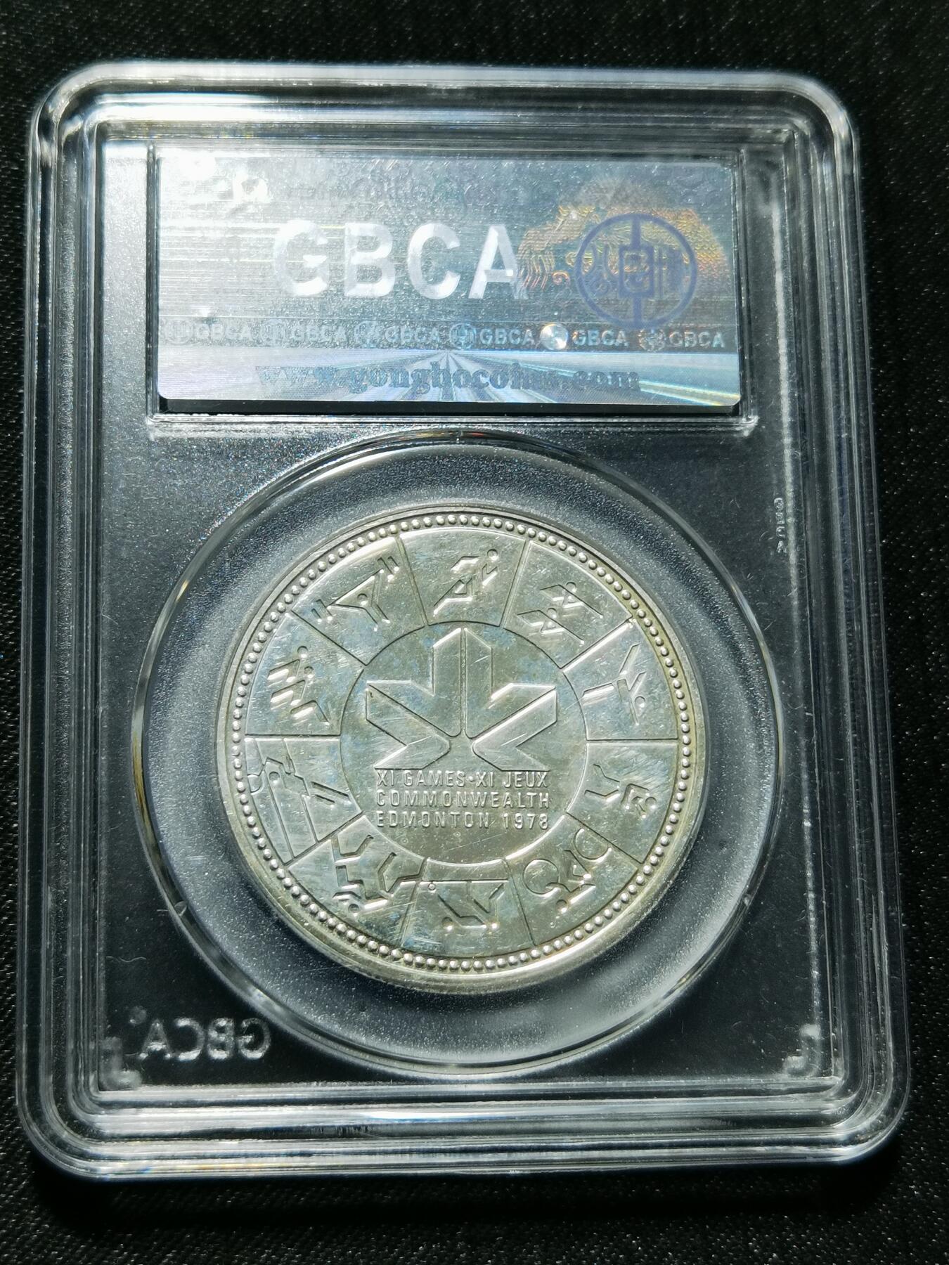 天下钱庄专场欢迎参拍