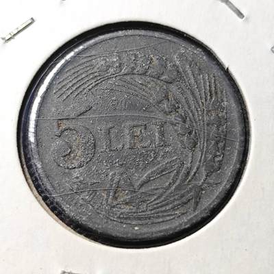 KK钱币收藏小铺 第378期  2月预留时间 周末发货 -  罗马尼亚5巴尼锌币