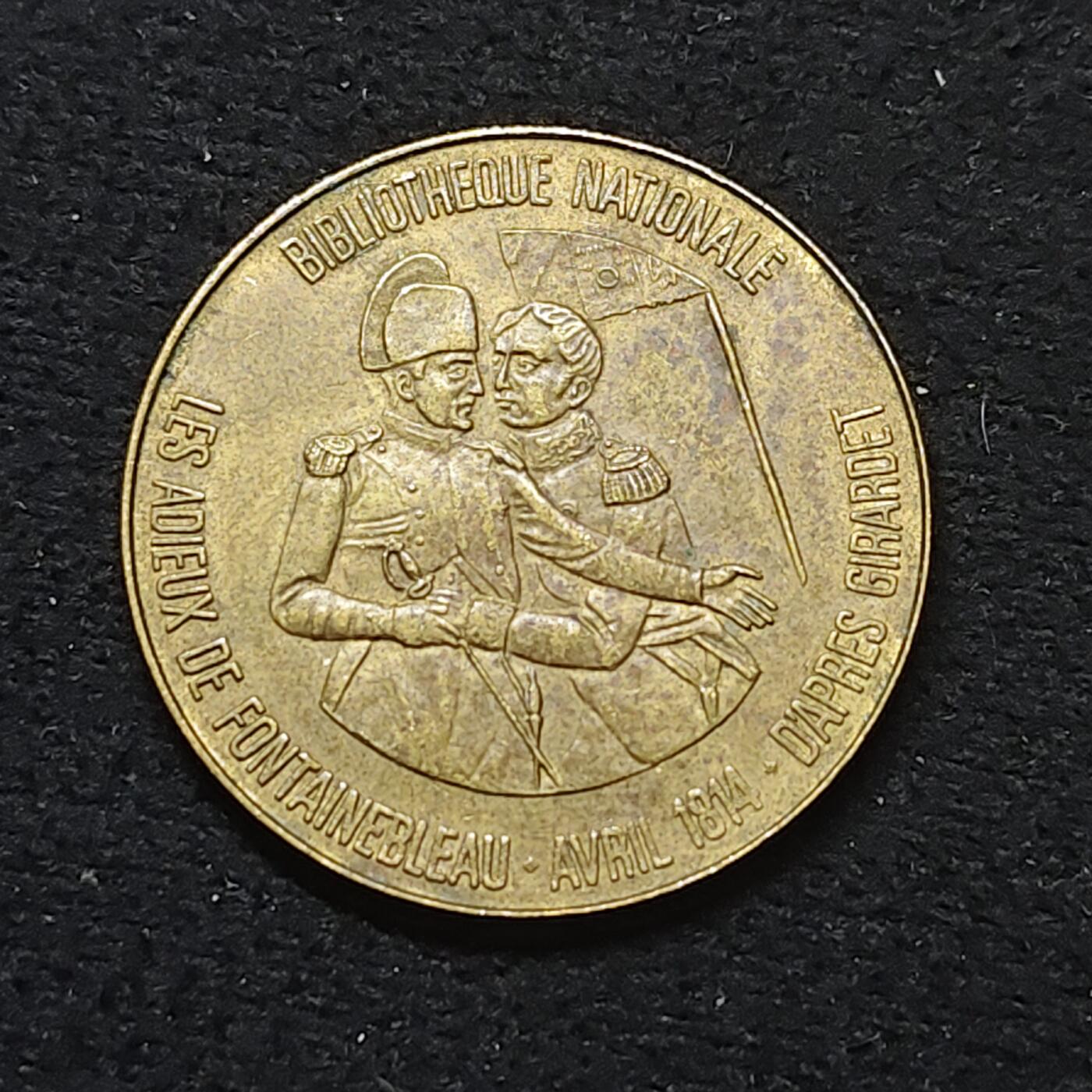 【全场包邮】纯粹捡漏拍484场（免费代拍第21场） 【纪念章】法国道达尔公司历史纪念章-1814年拿破仑退位