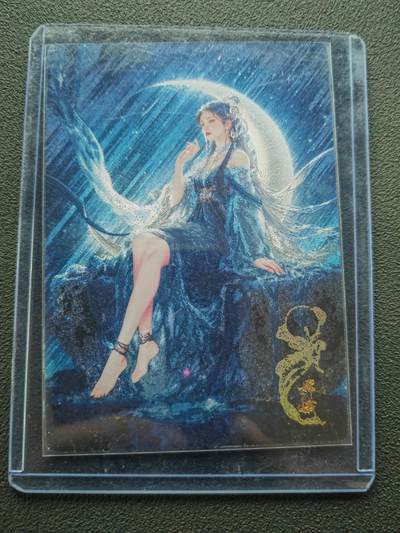 阳大大卡牌拍卖第86期（持续收拍品，周六晚上九点截拍，进群福利早知道） - 2025 齐点卡牌 限定典藏卡 嫦娥 折光粗闪 带卡夹