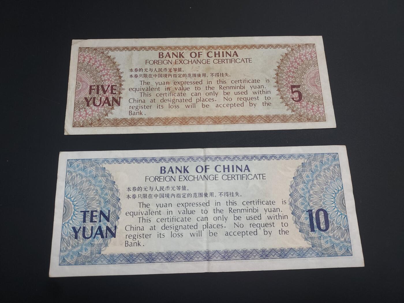 博彦收藏  12月15日 8点 钱币专场 全场包邮