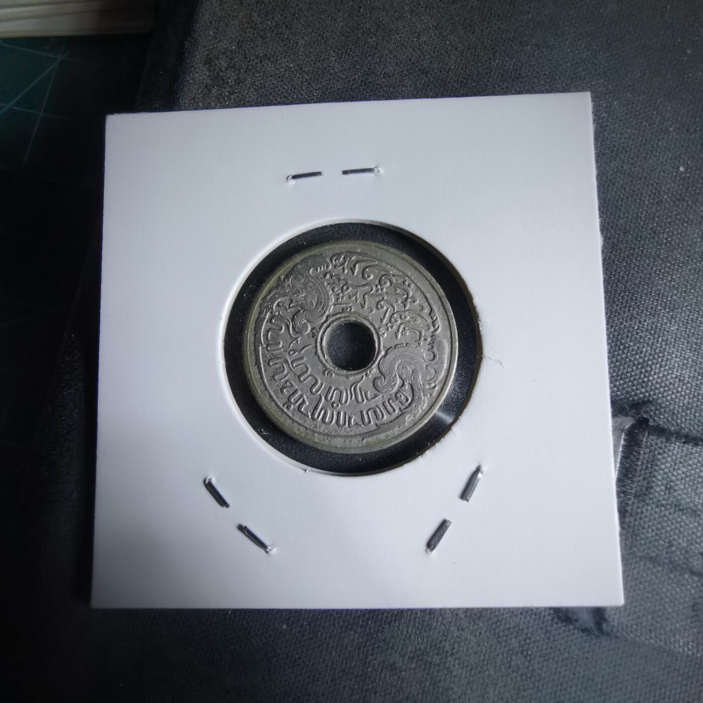 沼泽如烟--第928场 荷属东印度1921年五分