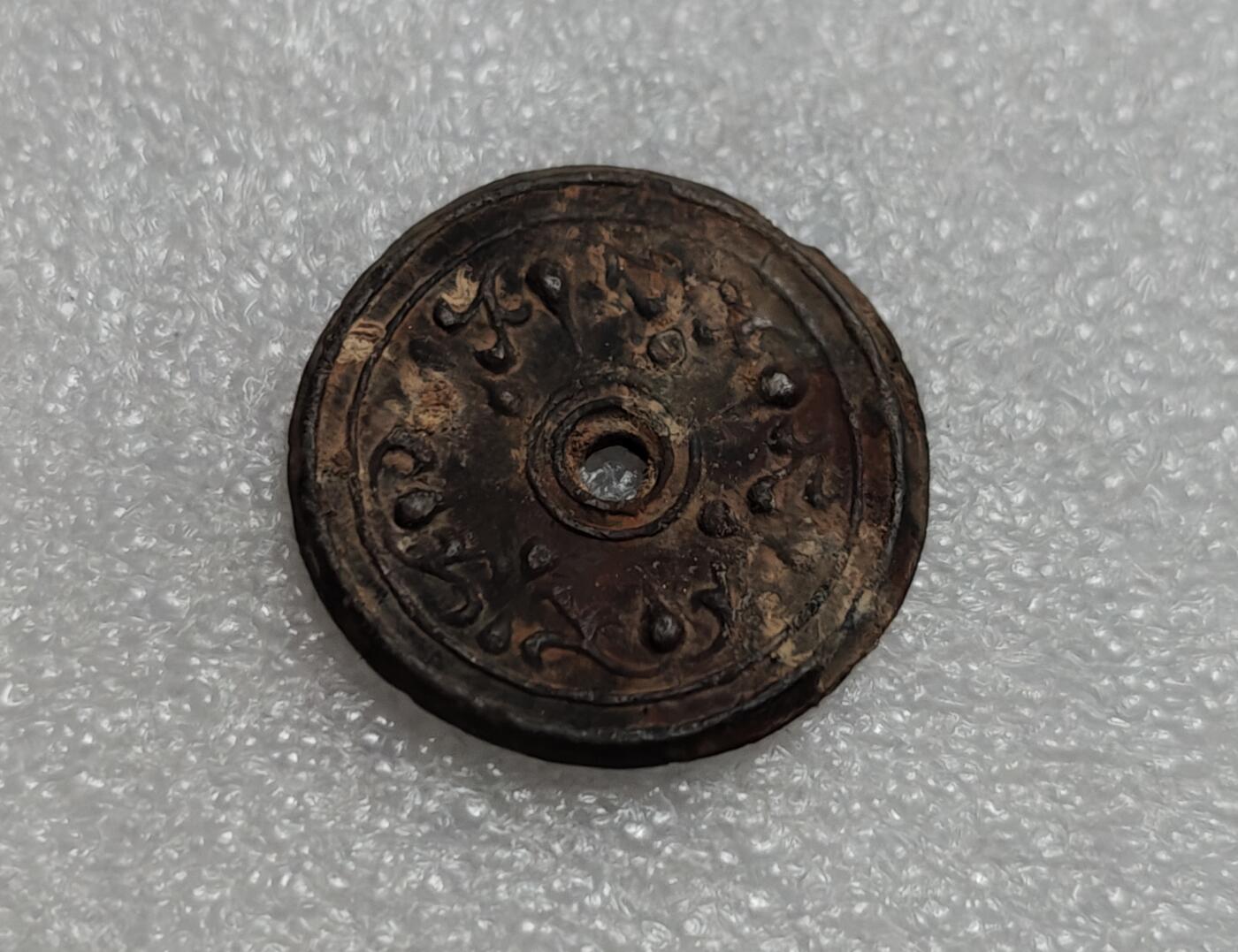 瓶子🏺第220期拍卖会  12-15世纪印尼早期锡质花钱  超大型