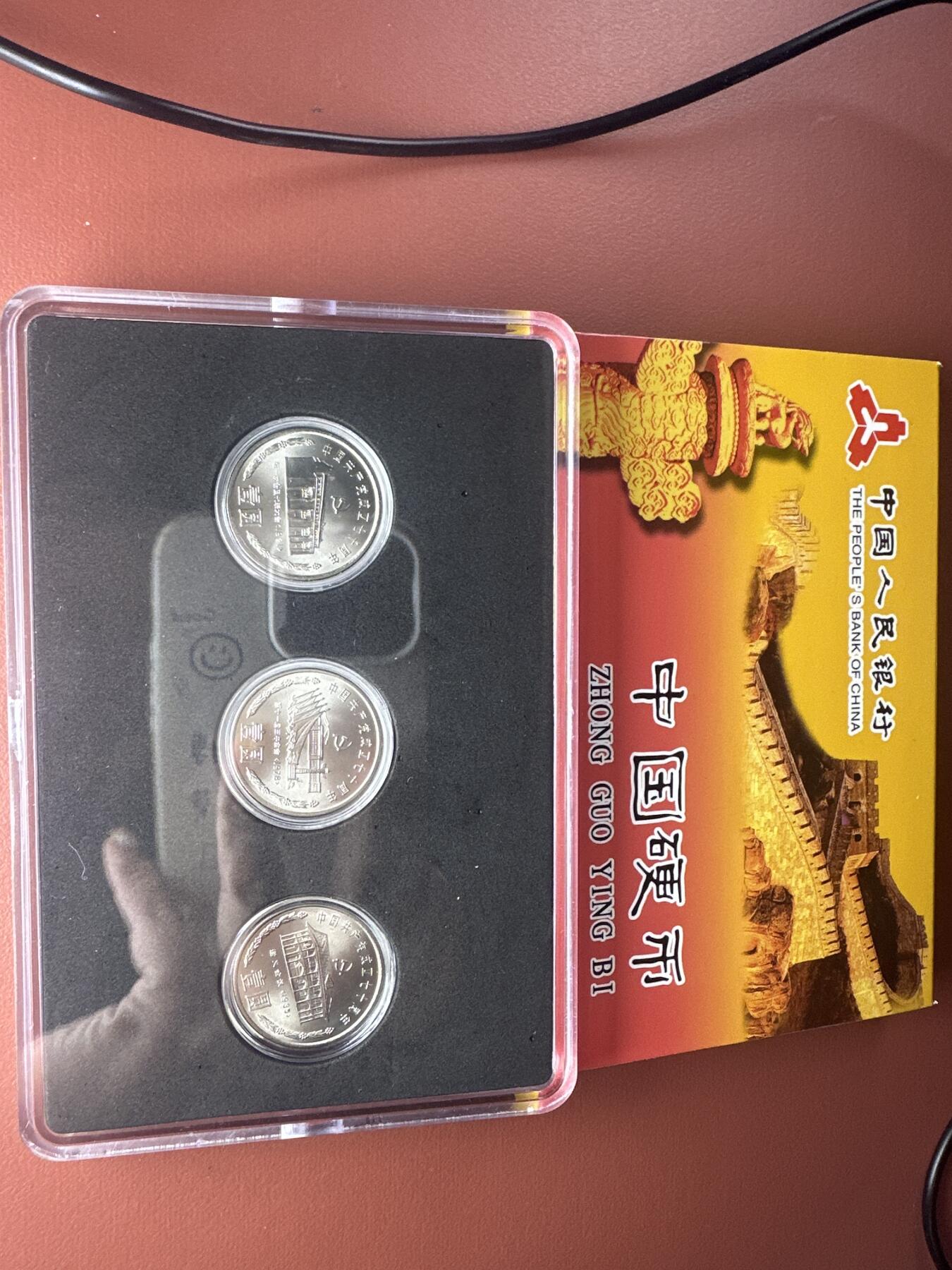 12.25银币、套币、精制币专场