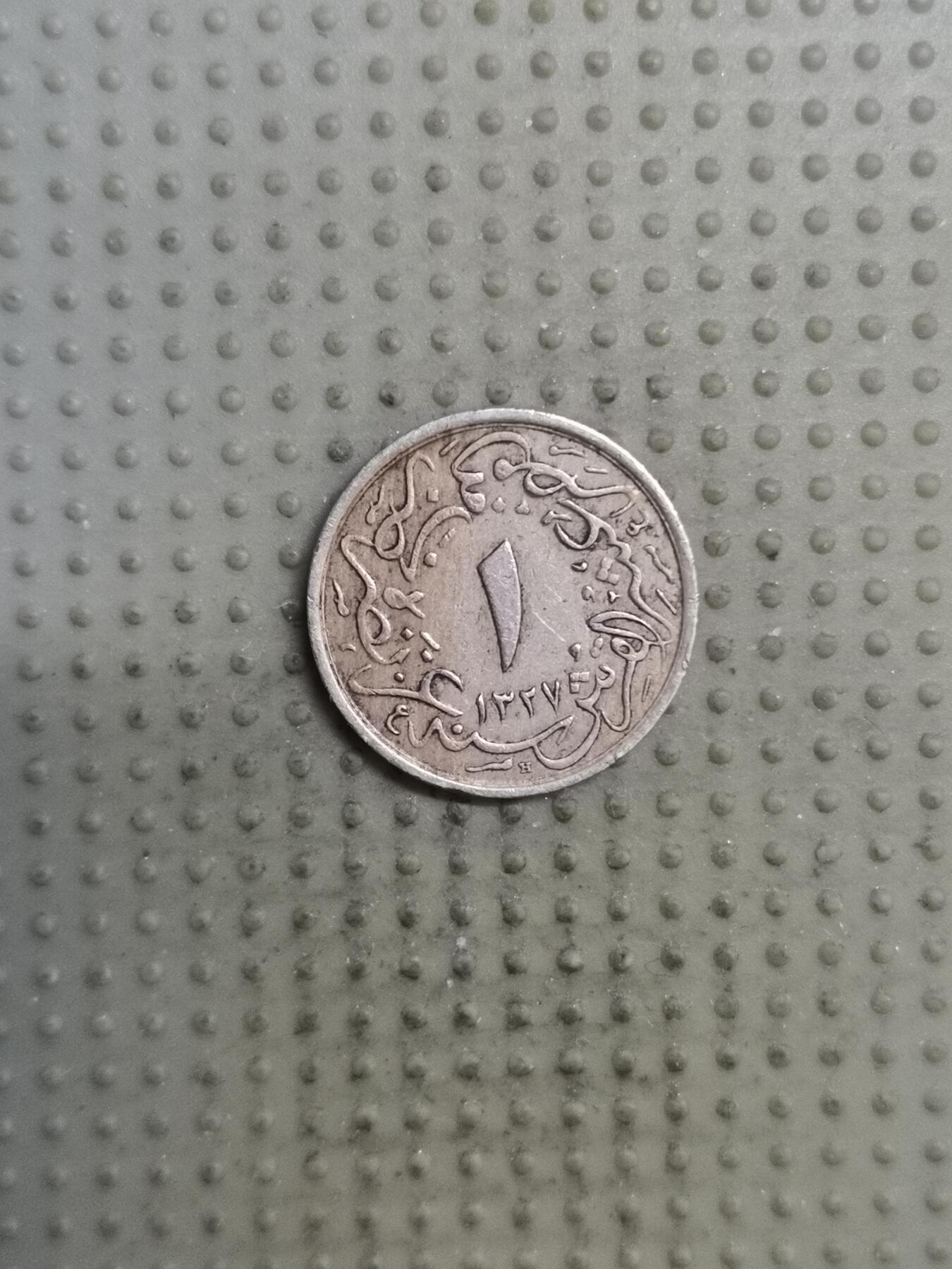 2025年第136场各国散币拍卖（总第136场）