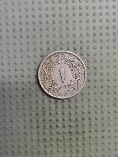 2025年第136场各国散币拍卖（总第136场） - 奥斯曼帝国埃及1913年1/10格西