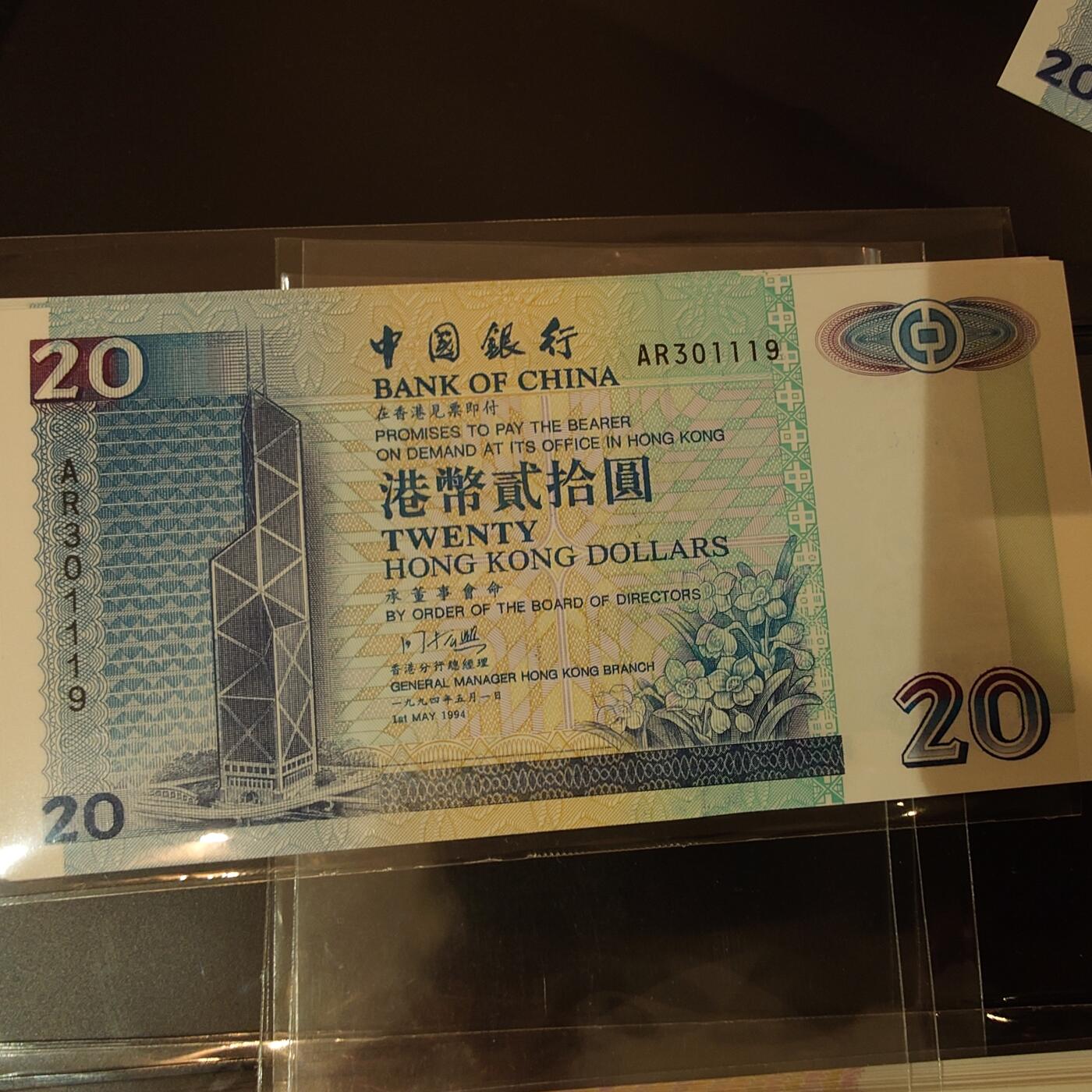 世界钱币～微拍第220期暨2025年第60期  最新货品（群里先挑剩）选购