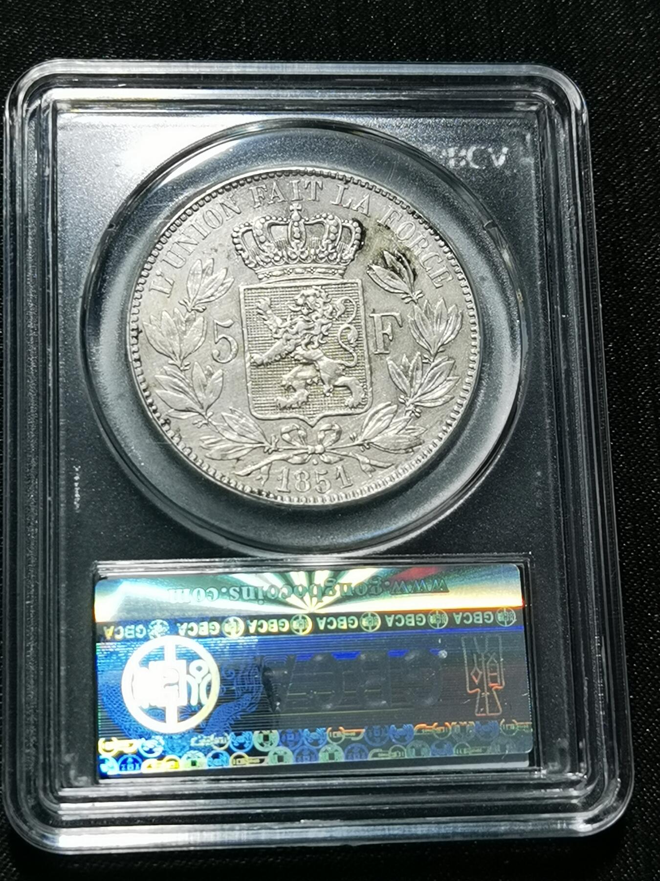 天下钱庄专场欢迎参拍 比利时利奥波徳一世银币