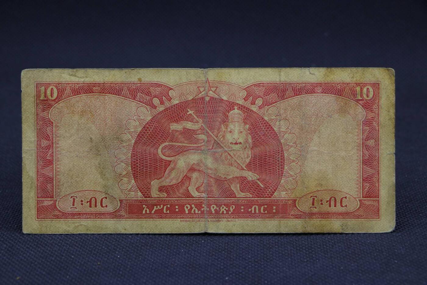 【淘币小摊】限时拍第八百二十八拍  纸币场  满百包邮可预留两周  周一统一发货    埃塞俄比亚10比尔纸币【有折】