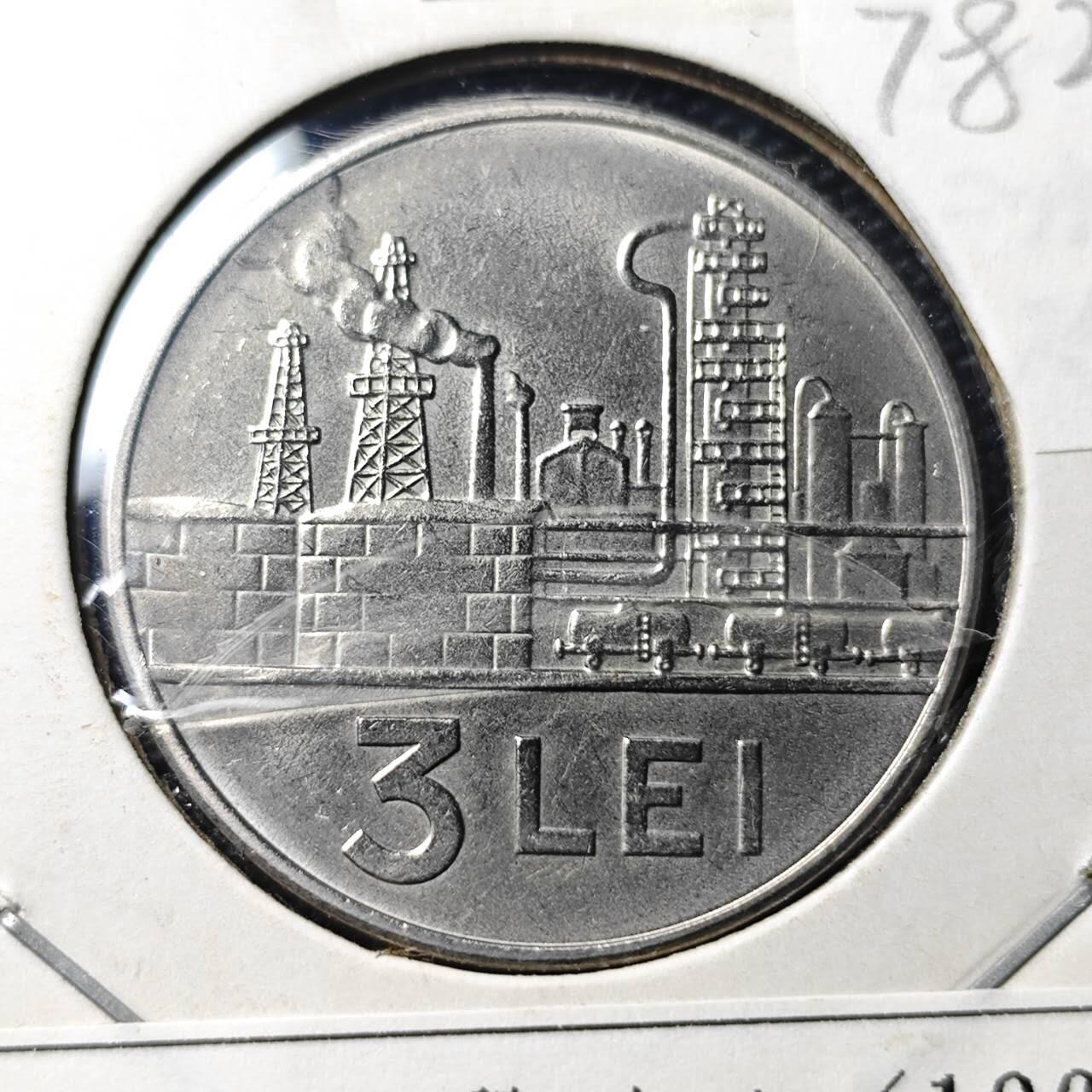 KK钱币收藏小铺 第378期  2月预留时间 周末发货  罗马尼亚5列伊