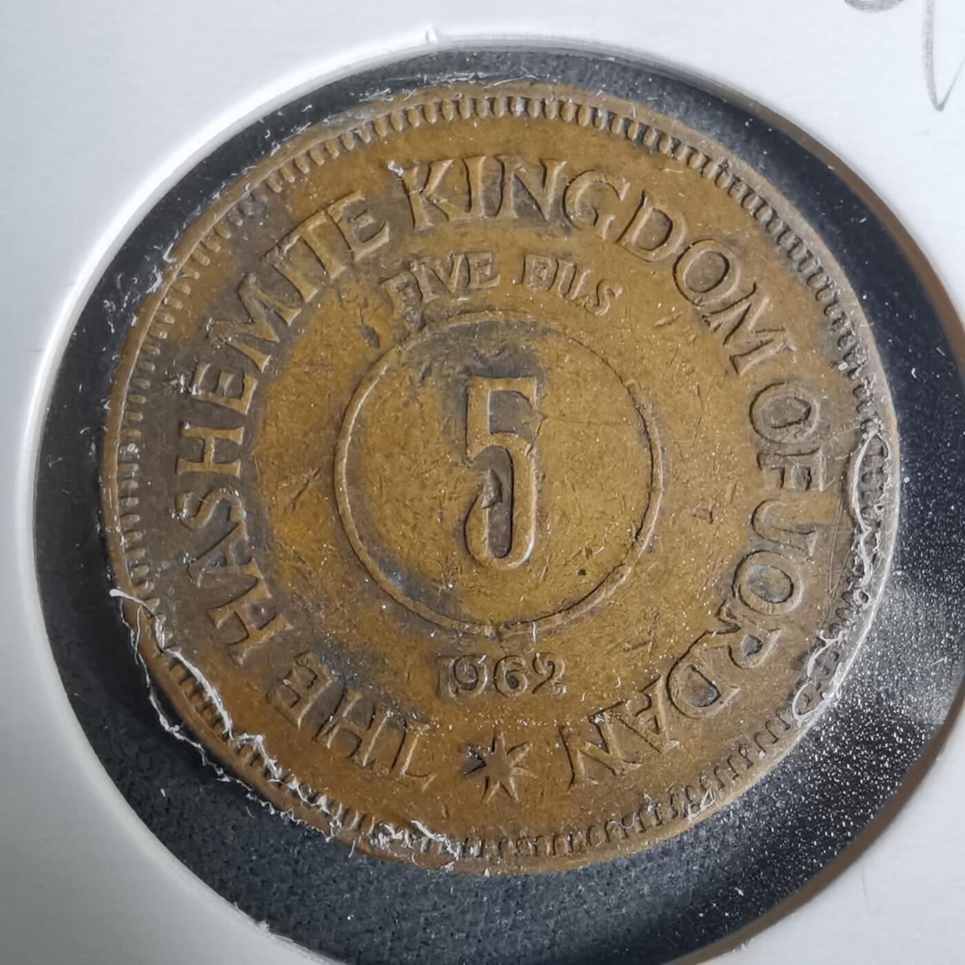 沼泽如烟--第929场 约旦1962年5费尔