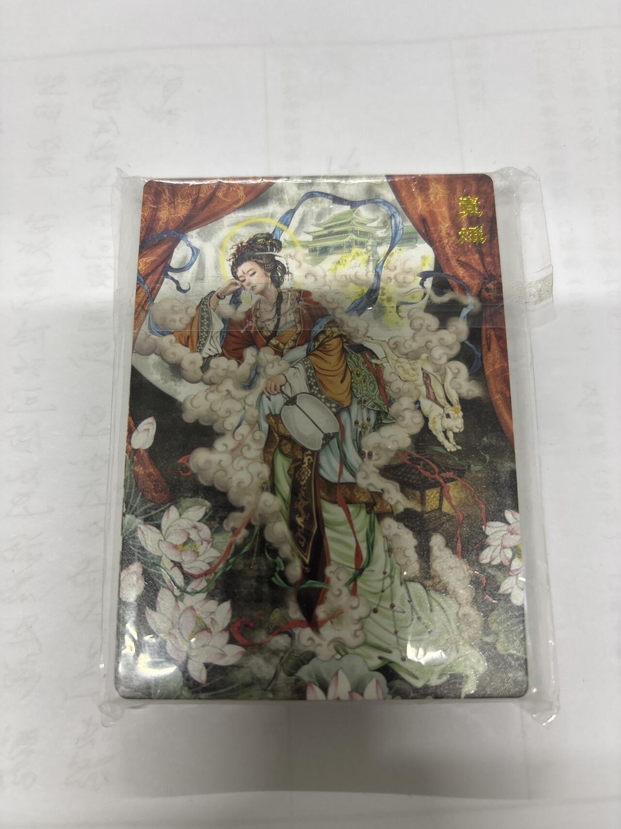 无忧无虑 第6期 出坑转让 随性拍卖 积攒人气 慢出不急 不寄存 默认微瑕 循环上架 介意勿拍  范特卡 第三弹 情迷广寒 普卡裸卡全套26张