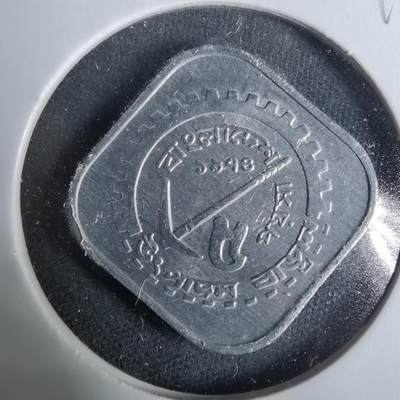 沼泽如烟--第929场 - 孟加拉