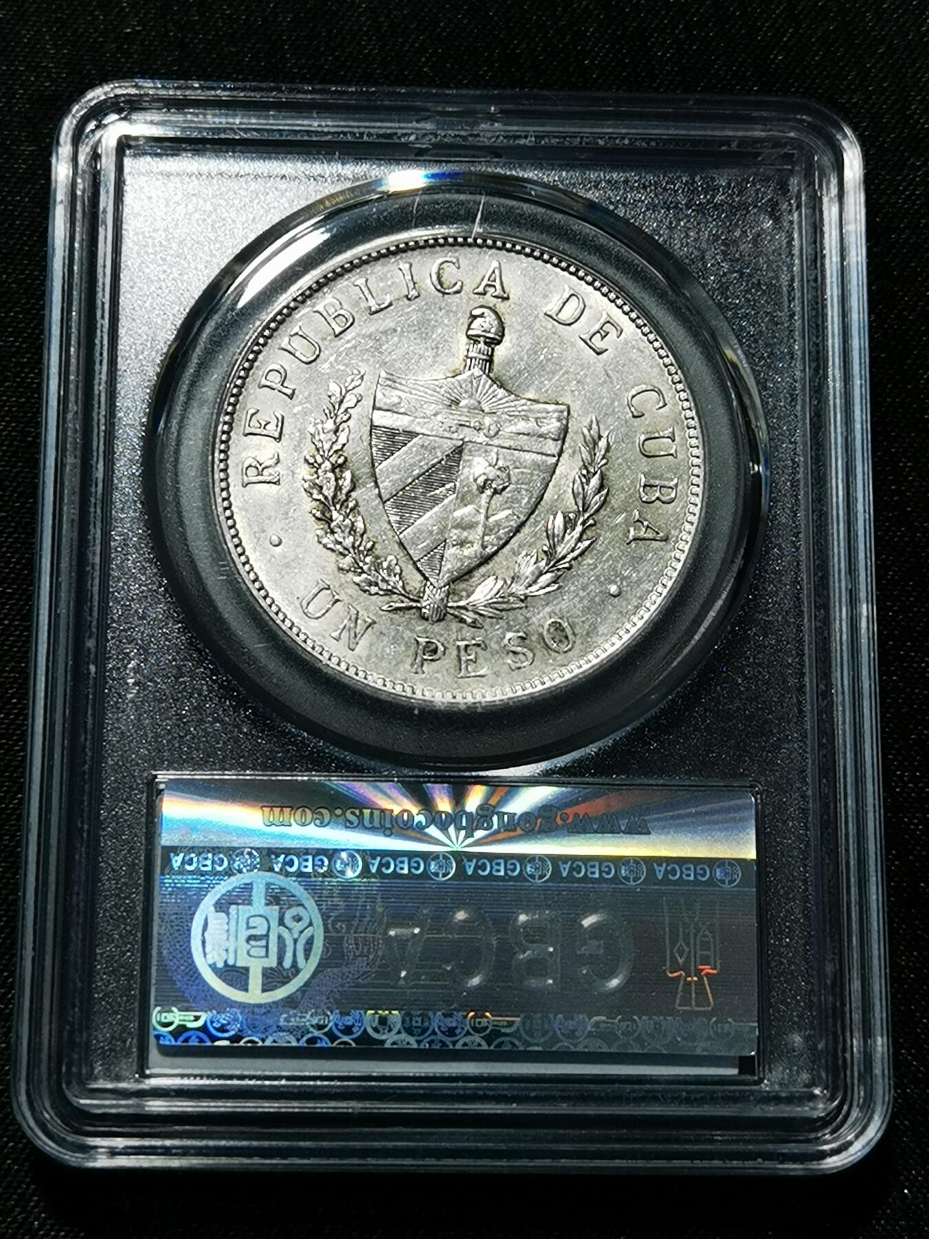 天下钱庄专场欢迎参拍