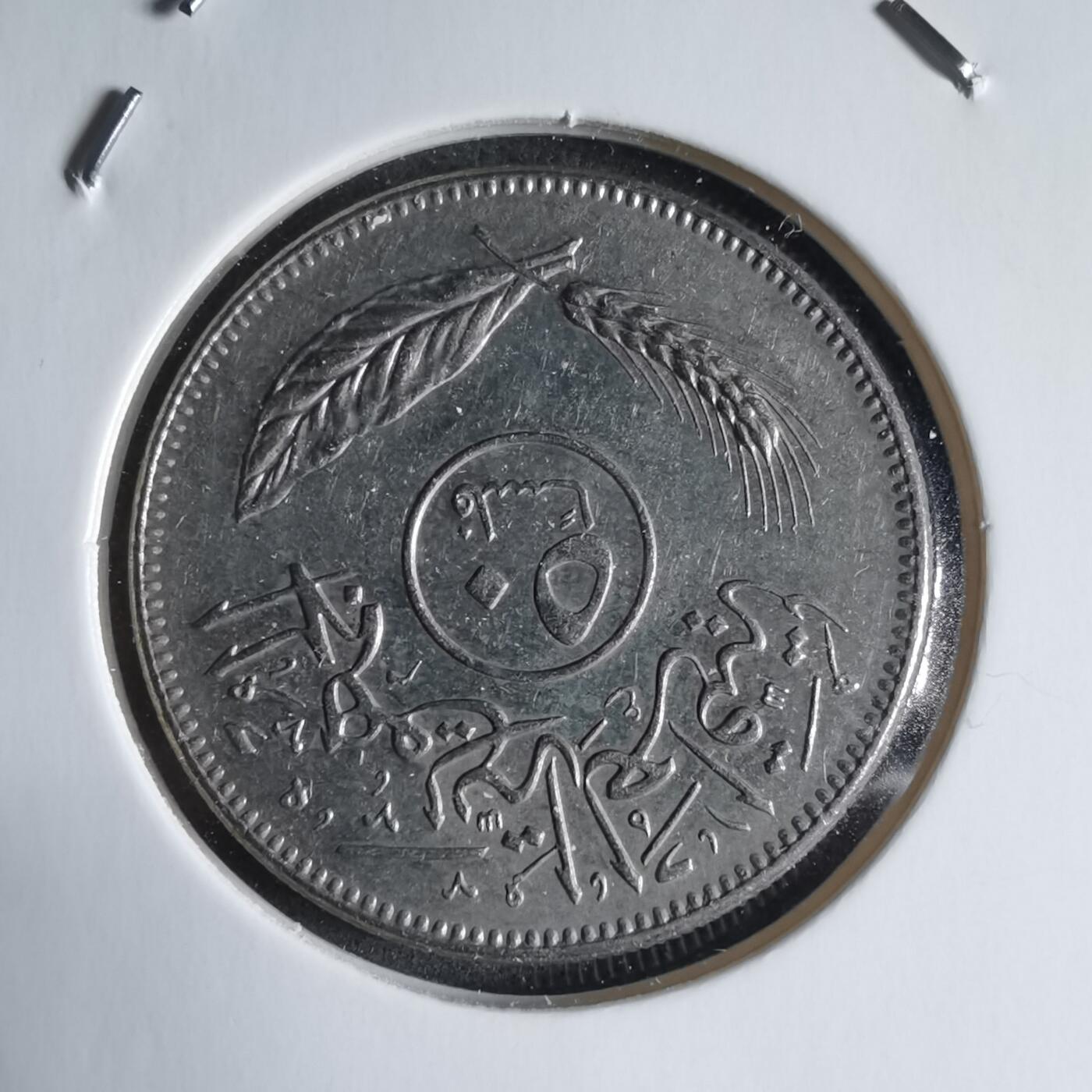 沼泽如烟--第928场 伊拉克