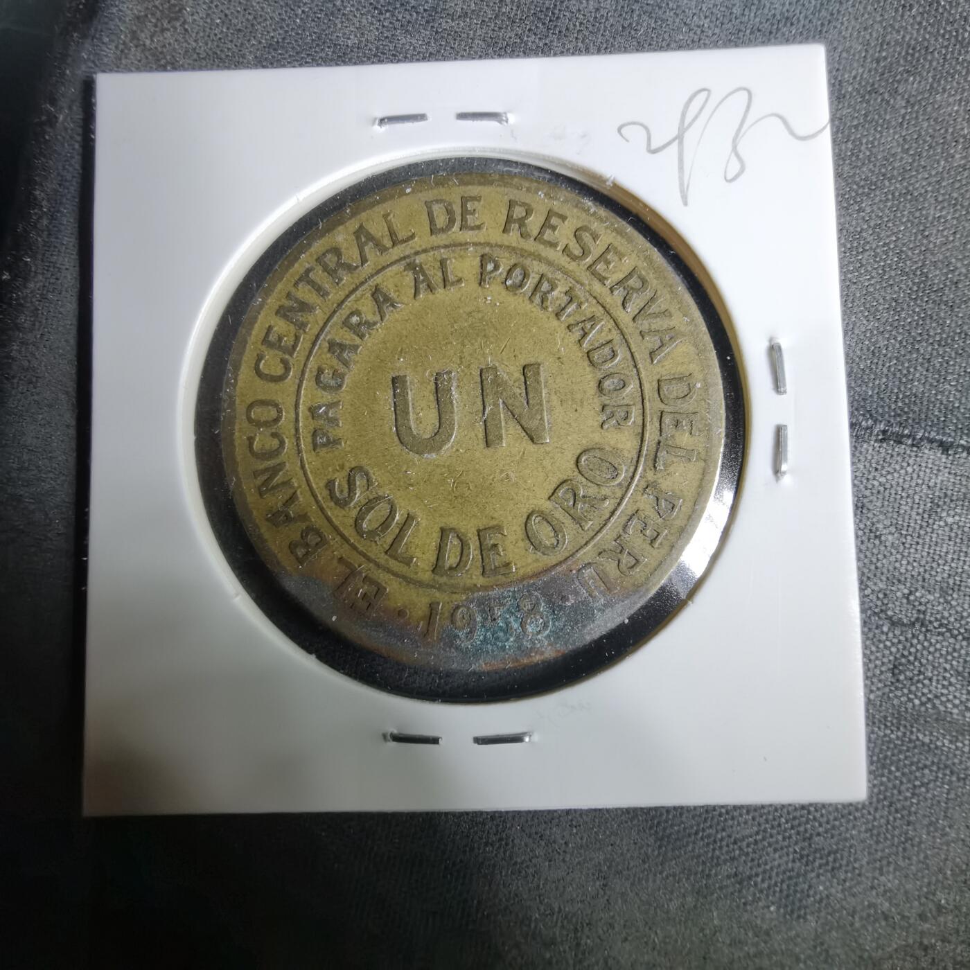 沼泽如烟--第929场 秘鲁1958年1比索