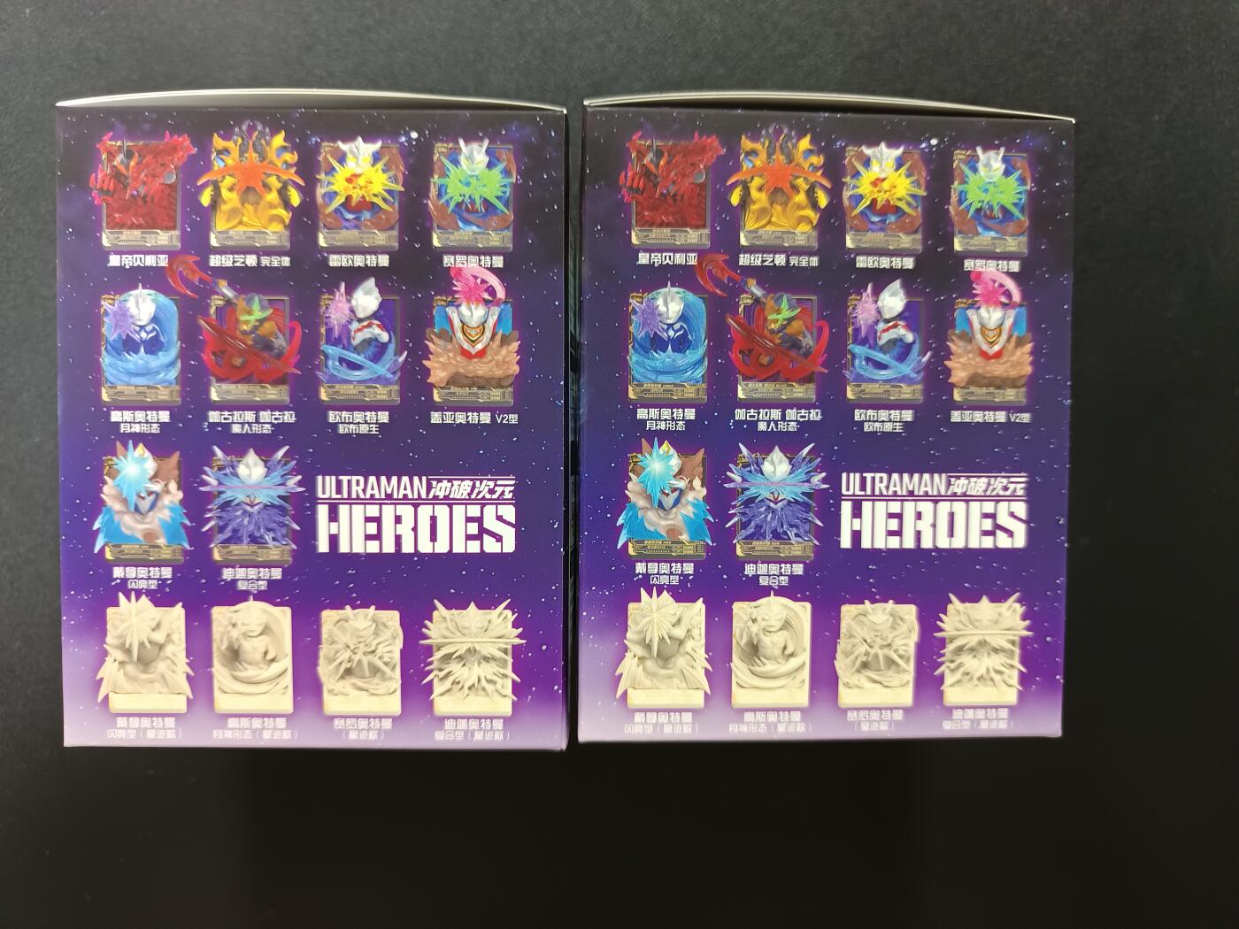 天玑星卡拍第148期《12.11周四截拍》持续收拍收评中 满赠卡需备注 卡游 奥特曼立体卡牌手办 突破次元 B11 两个