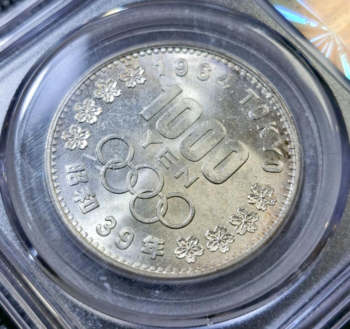 甄臻铺-世界币章拍卖（第43期）送拍享返佣金等优惠多多 公博-MS67 1964年日本大奥1000日元银币