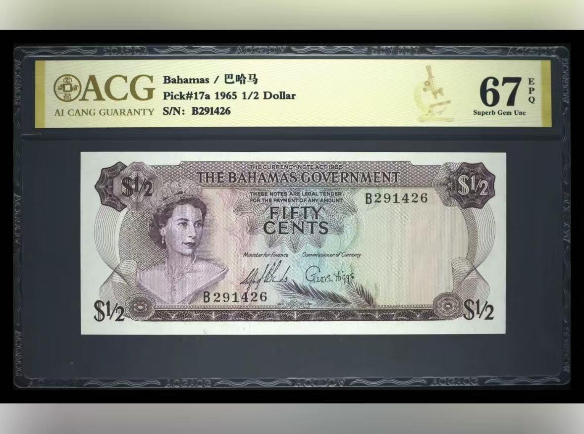 【礼羽收藏】🌏世界钱币拍卖第115期