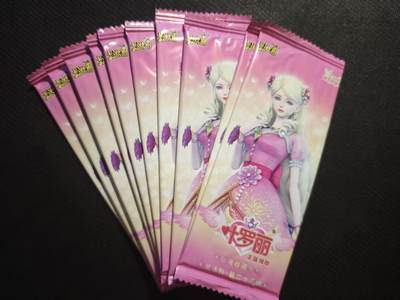 龙虎卡牌六七场 （无佣金，周六结拍，欢迎送拍） - 卡游叶罗丽盲包 10包