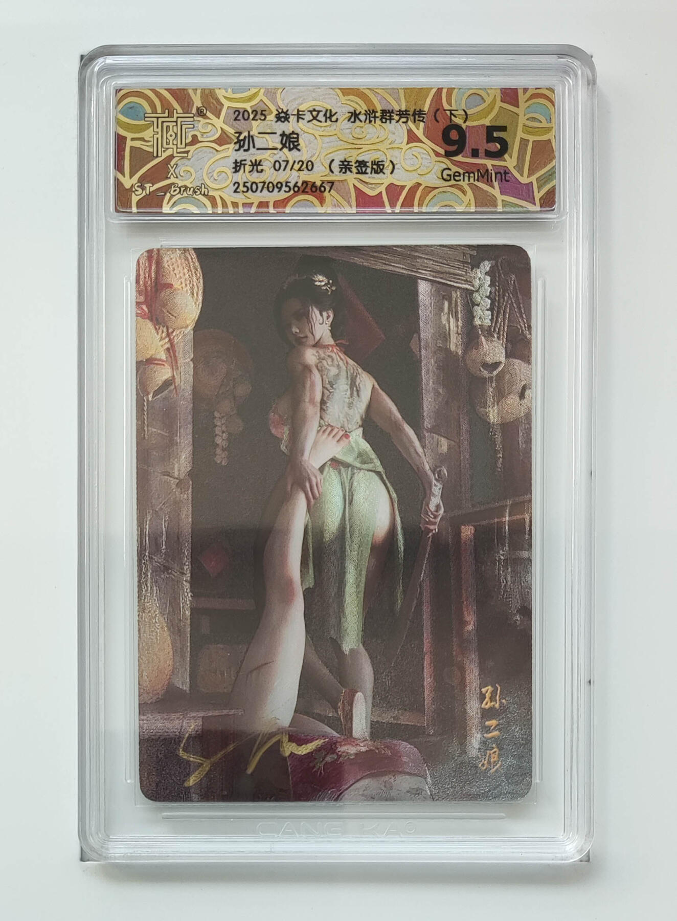 欢迎送拍、零成本上架，释放现金流，合理分配上拍卡品