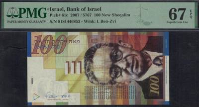 以色列2007年100谢克尔 P-61c 实物图 UNC - 以色列2007年100谢克尔 P-61c 实物图 UNC