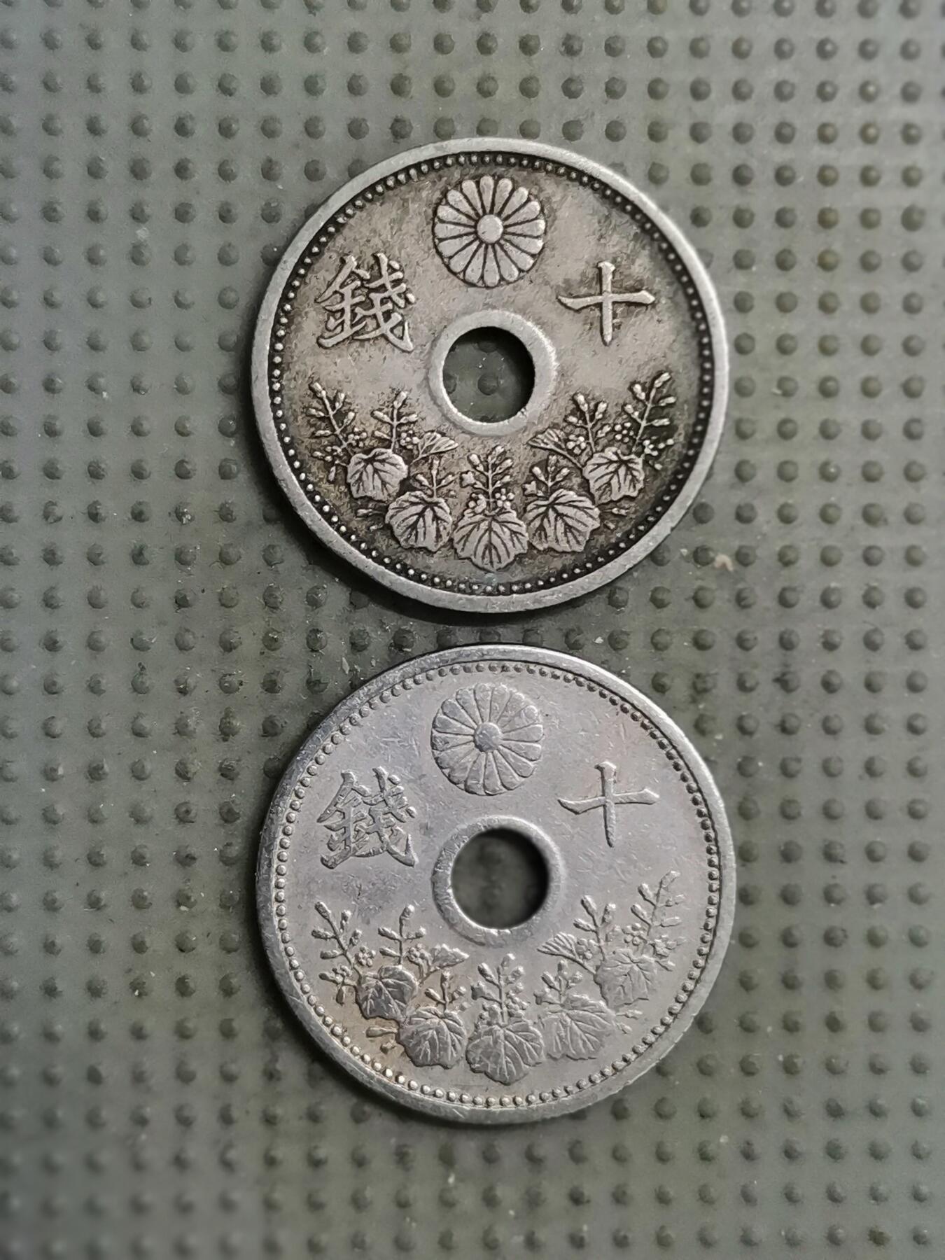 2025年第136场各国散币拍卖（总第136场）