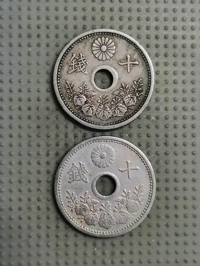 2025年第136场各国散币拍卖（总第136场） - 日本十钱2枚