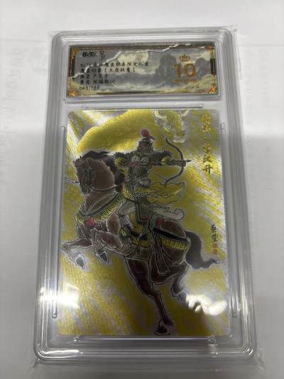 无忧无虑 第6期 出坑转让 随性拍卖 积攒人气 慢出不急 不寄存 默认微瑕 循环上架 介意勿拍  - 朵拉 五虎 卢艺丰 黄忠 限编 爆金