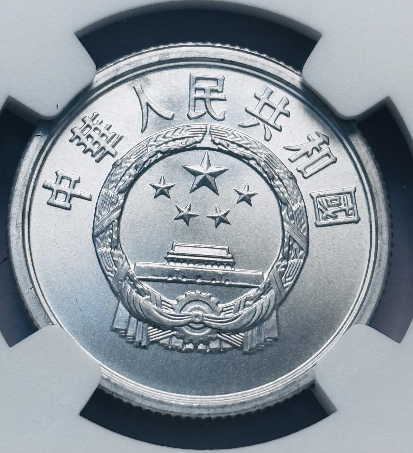 文馨钱币收藏第 285 场，【 长期接收代拍品】银币，评级币，散币场